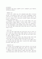 [알코올중독 문헌고찰 및 간호 케이스] 알코올중독 병태생리,원인,증상,치료법 연구 / 알콜중독 간호목표,간호계획,간호중재,간호평가 6페이지