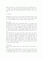 [알코올중독 문헌고찰 및 간호 케이스] 알코올중독 병태생리,원인,증상,치료법 연구 / 알콜중독 간호목표,간호계획,간호중재,간호평가 7페이지