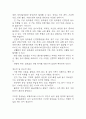 [알코올중독 문헌고찰 및 간호 케이스] 알코올중독 병태생리,원인,증상,치료법 연구 / 알콜중독 간호목표,간호계획,간호중재,간호평가 8페이지