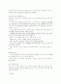 [알코올중독 문헌고찰 및 간호 케이스] 알코올중독 병태생리,원인,증상,치료법 연구 / 알콜중독 간호목표,간호계획,간호중재,간호평가 10페이지