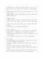 [알코올중독 문헌고찰 및 간호 케이스] 알코올중독 병태생리,원인,증상,치료법 연구 / 알콜중독 간호목표,간호계획,간호중재,간호평가 12페이지