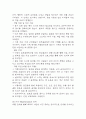 [알코올중독 문헌고찰 및 간호 케이스] 알코올중독 병태생리,원인,증상,치료법 연구 / 알콜중독 간호목표,간호계획,간호중재,간호평가 14페이지