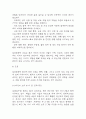 [알코올중독 문헌고찰 및 간호 케이스] 알코올중독 병태생리,원인,증상,치료법 연구 / 알콜중독 간호목표,간호계획,간호중재,간호평가 15페이지