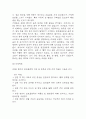 [알코올중독 문헌고찰 및 간호 케이스] 알코올중독 병태생리,원인,증상,치료법 연구 / 알콜중독 간호목표,간호계획,간호중재,간호평가 16페이지