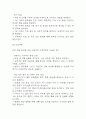 [알코올중독 문헌고찰 및 간호 케이스] 알코올중독 병태생리,원인,증상,치료법 연구 / 알콜중독 간호목표,간호계획,간호중재,간호평가 17페이지