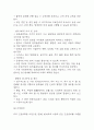 [알코올중독 문헌고찰 및 간호 케이스] 알코올중독 병태생리,원인,증상,치료법 연구 / 알콜중독 간호목표,간호계획,간호중재,간호평가 18페이지