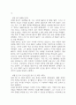[알코올중독 문헌고찰 및 간호 케이스] 알코올중독 병태생리,원인,증상,치료법 연구 / 알콜중독 간호목표,간호계획,간호중재,간호평가 19페이지
