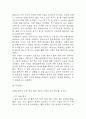[알코올중독 문헌고찰 및 간호 케이스] 알코올중독 병태생리,원인,증상,치료법 연구 / 알콜중독 간호목표,간호계획,간호중재,간호평가 20페이지