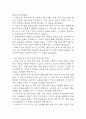 [알코올중독 문헌고찰 및 간호 케이스] 알코올중독 병태생리,원인,증상,치료법 연구 / 알콜중독 간호목표,간호계획,간호중재,간호평가 21페이지