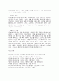 [알코올중독 문헌고찰 및 간호 케이스] 알코올중독 병태생리,원인,증상,치료법 연구 / 알콜중독 간호목표,간호계획,간호중재,간호평가 22페이지