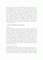 전문적인 학교사회복지사를 양성해야 한다고 했을 때 양성하기 위한 한 필수조건과 자격 양성과정에 필요한 커리큘럼을 구체적으로 작성하시오 3페이지