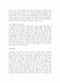 전문적인 학교사회복지사를 양성해야 한다고 했을 때 양성하기 위한 한 필수조건과 자격 양성과정에 필요한 커리큘럼을 구체적으로 작성하시오 4페이지
