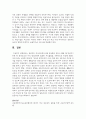 전문적인 학교사회복지사를 양성해야 한다고 했을 때 양성하기 위한 한 필수조건과 자격 양성과정에 필요한 커리큘럼을 구체적으로 작성하시오 5페이지