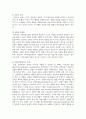 반두라의 사회학습이론에 대한 특징과 주요개념을 설명하고 영유아발달에 도움을 주는 요인을 사회학습이론에 입각하여 가정 유아교육기관 지역사회 차원에서 제시하시오 3페이지