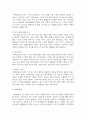 대사증후군(metabolic syndrome)이 무엇이며, 그 진단 기준에 대하여 논하시오 4페이지