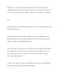 협의의 사회복지 법과 광의의 사회복지 법을 구분하는 여러가지 기준이 있다 7페이지