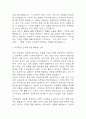 [제주항공 객실승무원 자소서] 제주항공 객실승무원 최종합격 자기소개서 3페이지