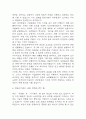 [제주항공 객실승무원 자소서] 제주항공 객실승무원 최종합격 자기소개서 4페이지