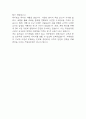 [제주항공 객실승무원 자소서] 제주항공 객실승무원 최종합격 자기소개서 5페이지