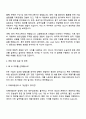 2025 티웨이항공 IR담당 자기소개서 3페이지