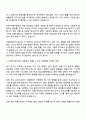 티웨이항공 부기장(A330) 자기소개서 2페이지