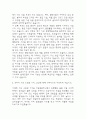 (현대로템 생산직 자기소개서) 현대로템 기술직(생산직) 용접 직무 합격 자소서 5페이지