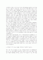 (현대로템 생산직 자기소개서) 현대로템 기술직(생산직) 용접 직무 합격 자소서 6페이지