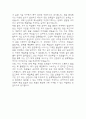 (현대로템 생산직 자기소개서) 현대로템 기술직(생산직) 용접 직무 합격 자소서 7페이지