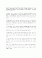 사회복지 전문직의 정체성에 대해서 플렉스Flexner 1915가 주장한 전문직 속성 오늘날 사회복지 전문직의 속성은 무엇이 포함되어야 하는지에 대해서 학습자의 생각을 기술 4페이지