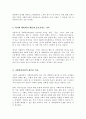 사회의 변화에 따라 사회복지실천의 목표가 새롭게 변화하고 있다 사회복지실천 목표에 새롭게 포함될 수 있는 목표를 정하여 자신의 견해를 제시하시오 3페이지