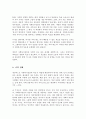 사회의 변화에 따라 사회복지실천의 목표가 새롭게 변화하고 있다 사회복지실천 목표에 새롭게 포함될 수 있는 목표를 정하여 자신의 견해를 제시하시오 4페이지