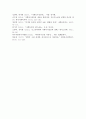 사회의 변화에 따라 사회복지실천의 목표가 새롭게 변화하고 있다 사회복지실천 목표에 새롭게 포함될 수 있는 목표를 정하여 자신의 견해를 제시하시오 6페이지