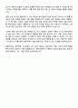 현대자동차 [계약학과] 샤시시스템설계 자기소개서 3페이지