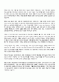 2025 현대자동차 [계약학과] 차량 사이버보안 자기소개서 지원서 3페이지