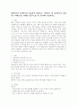 횡단연구와 종단연구를 비교하여 설명하고, 횡단연구 및 종단연구의 실제 연구 사례로서는 어떠한 것들이 있는지 조사하여 서술하시오. 2페이지