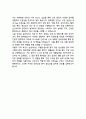 가톨릭대학교 의정부성모병원 간호사 자기소개서 (의정부성모병원 최종합격 자소서) 5페이지