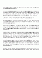 2025 에이피알 [SCM] 영미권 해외물류 인턴 자기소개서 2페이지