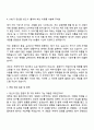 JTBC 2025 예능PD 자기소개서 3페이지