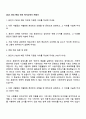 2025 JTBC 편성 직무 자기소개서 지원서 1페이지