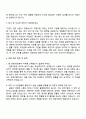 2025 녹십자웰빙 [경영지원 3페이지
