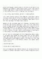 JTBC 취재기자 자기소개서 2페이지