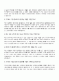 JTBC 취재기자 자기소개서 3페이지