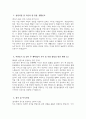 ((한림대학교한강성심병원 자기소개서)) 2025년 한림대학교한강성심병원 간호사 자소서 한림대학교한강성심병원 간호사 자기소개서 한림대학교한강성심병원 자소서 3페이지