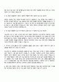 한국특허전략개발원 전문직_정보통신 자기소개서 2페이지