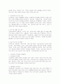 노인들의 소득보장정책에 대해 간략히 소개하고 노인빈곤에 대한 문제점과 해결방안을 제시하시오. 3페이지