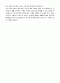 A+ 알파사이츠 신입사원 Client Service 팀 자기소개서와 면접자료 8페이지