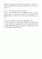 A+ JTBC 중앙그룹 신입사원 취재기자 자기소개서와 면접자료 5페이지