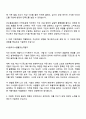 2025 코오롱글로벌 건설 IT기획 2페이지