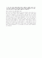 [GS칼텍스 자기소개서] 2025년 GS칼텍스 생산기술직 인턴 생산시설운전 자소서 GS칼텍스 생산기술직 생산시설운전 자기소개서 GS칼텍스 자소서 4페이지