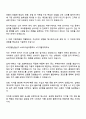 2025 코오롱글로벌 [상사영업] 자기소개서 자소서 면접 2페이지